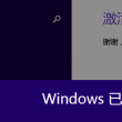 澳门码2021年全部开奖记录